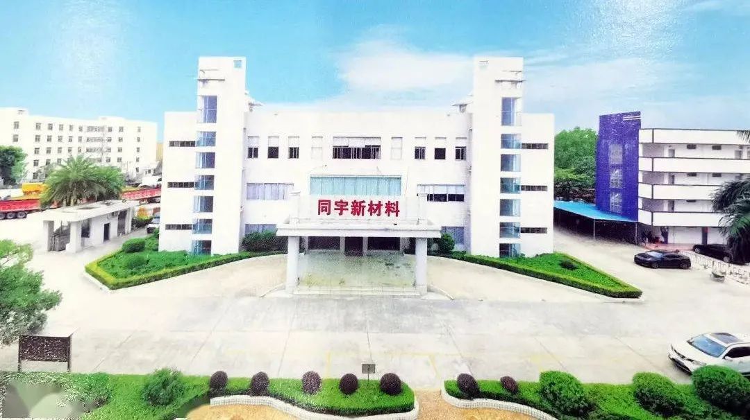 新材料高速發(fā)展，富爾頓助力前行